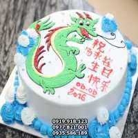 BCG227 410K - Bánh sinh nhật tuổi Thìn, Bánh kem hình con Rồng